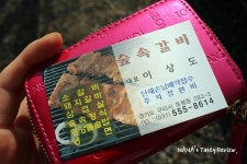 토평가든갈비랜드 | 경기도 구리 가볼만한곳 - 토평동 맛집 숲속갈비 | 여행이야기 | 추천여행 | 경기관광플랫폼
