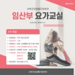위드유컴퍼니강릉지사 | 강연·강좌 - 강릉시청
