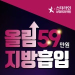 얼굴지방흡입+탄력리프팅 패키지 - 청담유노외과의원 | 병원약국검색어플, 굿닥