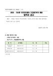 문서뷰어