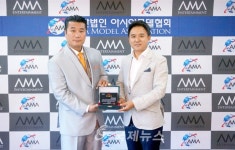 (사)아시아모델협회 ㈜쇼비즈엔터테인먼트 앙드레정을 부회장'위촉