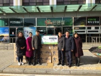 미르팜까망미르 | 안산시 관내 ㈜미르팜…사랑의 비타민 5,000개 시에 기탁
