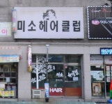 와이비아이헤어(YBI헤어) | 검색 - 헤어인잡