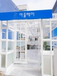 와이비아이헤어(YBI헤어) | 검색 - 헤어인잡