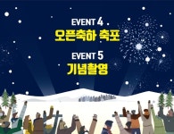 오크밸리스민박 | 자유게시판 - 오크밸리 오픈 기다리는중!