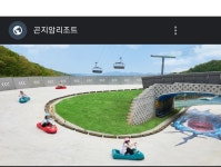 오케이마트정육곤지암 | 자유게시판 - 곤지암은...