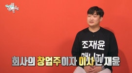 오아시스in망상엔터원동해지점 | 펀글게시판 - 계약 해지 조건이 정해져 있는 엔터 회사