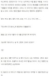 주식회사 케어원 서울중부지사 | 자유게시판 - 데스케어 주식회사