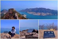 산에서바다를봉석요 | 여행기 - 산에서 바다를 보다-사량도