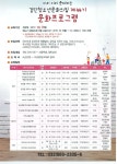 진주시공영차고지구내식당 | 공지사항- 화물차공영차고지