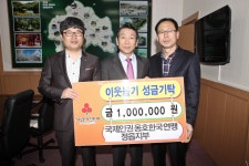 국제두미각연맹광명시지회 | 게시물 보기 페이지