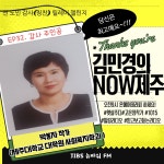 JIBS | 사진방 탐나는오디오북 / 오늘의 PICK! 『집과 산책』 손현경 작가 에세이 / 비밀신서 WITH. 책읽어주는여자 성우 이현애
