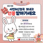 JIBS | 사진방 탐나는오디오북 / 오늘의 PICK! 『집과 산책』 손현경 작가 에세이 / 비밀신서 WITH. 책읽어주는여자 성우 이현애