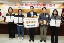 경진법률세무회계사무소 | 한국세무사회