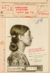 한국국제학생교류회주 | 통합검색 - 한국국제교류재단