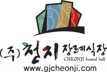 스카이장례식장 로고 > 디자인 자료실 | KMUG 케이머그 스카이장례식장 로고 > | KMUG 케이머그
