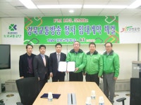지역별 경영활동 | 도로교통공단
