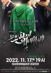 은밀하게위대하게유일하게문화산업전문 유한회사 | 횡성문화재단, 뮤지컬 ‘은밀하게 위대하게’ 공연 - 한국생활체육뉴스 횡성문화재단, 뮤지컬 ‘은밀하게 위대하게’ 공연