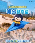 Naver search result photo 5
