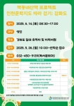 장미꽃떡볶이&라면미사누리공원 | 5월, 장미가 피었습니다… 하남 미사호수공원 장미정원으로 꽃산책 오세요:경인투데이뉴스 ≪경인투데이뉴스≫ 5월, 장미가 피었습니다… 하남...