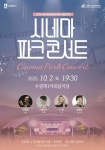 경인투데이뉴스 : 일반뉴스 > 177 페이지