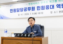 강서구녹즙담당 | 서울 강서구, 민원담당 공무원에 민원응대 역량강화 교육 실시:경인투데이뉴스 ≪경인투데이뉴스≫ 서울 강서구, 민원담당 공무원에 민원응대...