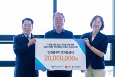 인천중구지역자활'매점마실' | 인천중구지역자활센터 ‘2025년 건강한 인천 공동체 만들기’ 공모 선정:경인투데이뉴스 ≪경인투데이뉴스≫ 인천중구지역자활센터 ‘2025년...
