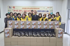 마임안산신길지사 | 안산시 신길동 지사협,‘한 상 가득 이웃사랑 듬뿍’사업 추진:경인투데이뉴스 ≪경인투데이뉴스≫ 안산시 신길동 지사협,‘한 상 가득 이웃사랑...