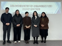 해방소 강원센터 | 강원서부아동보호전문기관-강원남부해바라기센터,:경인투데이뉴스 ≪경인투데이뉴스≫ 강원서부아동보호전문기관-강원남부해바라기센터,
