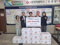 경서메디팜 | 인천 서구 검암경서동, 대한전문건설협회 인천광역시회여성분과위원회... 검암경서동, 대한전문건설협회 인천광역시회여성분과위원회 어버이날...