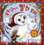 개똥이네-중고서적전문사이트 (개똥이네) 뉴 월드 베스트 북스