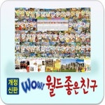 개똥이네-중고서적전문사이트 (개똥이네) 영재수학동화