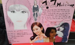 MBC아카데미뷰티스쿨 - 일러스트 수업 수강후기
