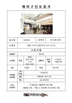 라헤어샵(Rahairshop) | MBC아카데미뷰티스쿨 - 헤어샵 "라뷰티코아" 취업정보입니다.