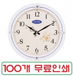 창조사인쇄판촉물 | *인쇄판촉물* 생활용품 모든G도매 modngdome.com에 오신걸 환영합니다! 무료인쇄 판촉물코너 - 무료인쇄 판촉물코너