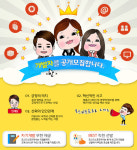 2,3년제 채용속보 - ㈜모스티소프트 - 모바일 앱 개발자(IOS,Android)프리랜서 모집 - 울산 사람인 - 방문자 1위 취업사이트