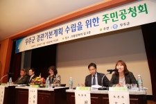 무주군청 > 포토뉴스