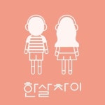 홍대 기타레슨 및 방문레슨(할인가 적용중) - 뮬 홍대 기타레슨 및 방문레슨(할인가 적용중)
