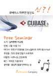 A Hall Free Seminar - 뮬 A Hall Free Seminar