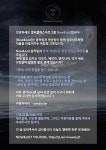 멀티플렉스아트그룹 Now&Just에서 보컬분들을 모십니다! - 뮬 멀티플렉스아트그룹 Now&Just에서 보컬분들을 모십니다!
