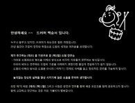 홍대역 > 취미/입시/유학 - 뮬 홍대역 > 취미/입시/유학