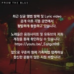 포스트하드코어, 메탈코어, 젠트, Posthardcore, metalcore, djent - 뮬 FromTheBlue에서 기타리스트를 구합니다. 포스트하드코어...