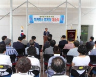 나주시니어클럽카페다 | 나주시니어클럽 실버카페 개소식 - 소통공감시장실 나주시니어클럽 실버카페 개소식