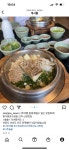 나주여행하고 맛있는 솥밥먹고왔어요 - 문화관광 나주여행하고 맛있는 솥밥먹고왔어요