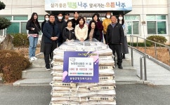 농업회사법인대야잔평 | 농업회사법인 ㈜뜰, 나주 봉황면에 쌀 1000kg 기부 - 나주시청 농업회사법인 ㈜뜰, 나주 봉황면에 쌀 1000kg 기부, 나주시...
