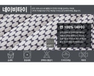 비즈니스보루네오미화 | 비즈니스 보루네오 바넷 천연라텍스 바디필로우 MNB026 :: 1300K.com 비즈니스 보루네오 바넷 천연라텍스 바디필로우 MNB026