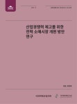 미래푸줏간도.소매센터 | 발행물 및 보고서 | 국회소식 | HOME 국회뉴스온