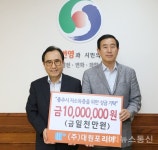 (주)더불유엘포리머 | (주)대원포리머 직원들, 이웃사랑 성금 기탁 - 내외뉴스통신 (주)대원포리머 직원들, 이웃사랑 성금 기탁
