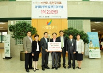 국립암센터 직원식당(병원동) | 포토갤러리 상세보기 > 사이버홍보센터 | 국립암센터
