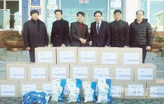 새남해TV | 새남해로타리, 이웃에 선물이 되다 - 남해시대 새남해로타리, 이웃에 선물이 되다